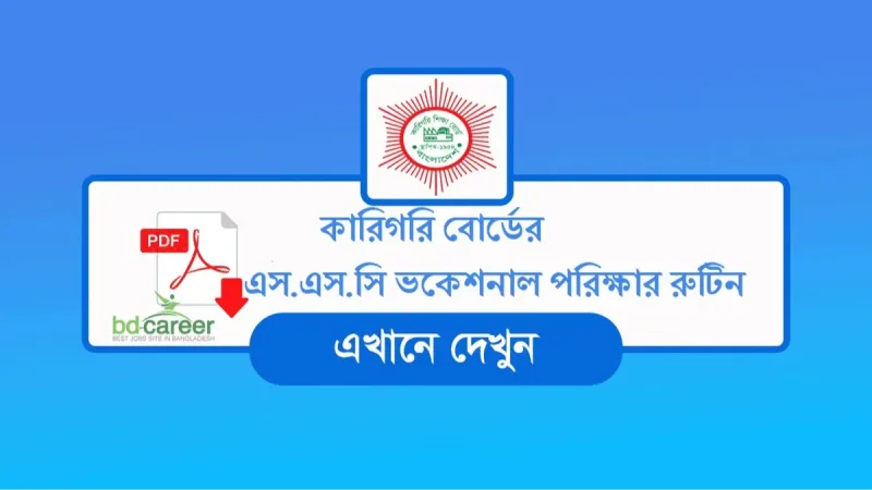 Advice SSC Vocational Routine 2025 PDF Bangladesh Technical Board