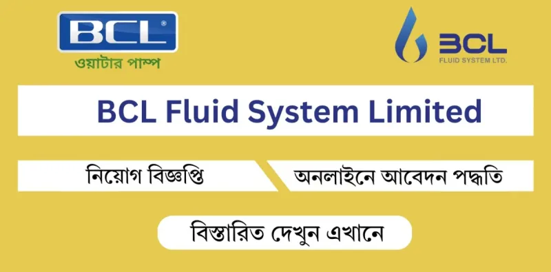 BCL Fluid System Limited Job Circular 2026