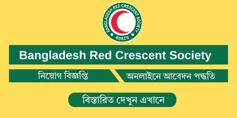Bangladesh Red Crescent Society BDRCS Job Circular 2026
