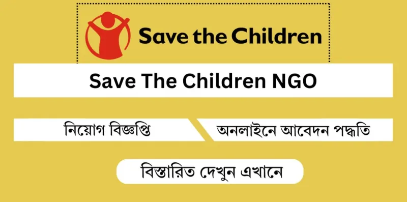 Save the Children NGO Job Circular 2026