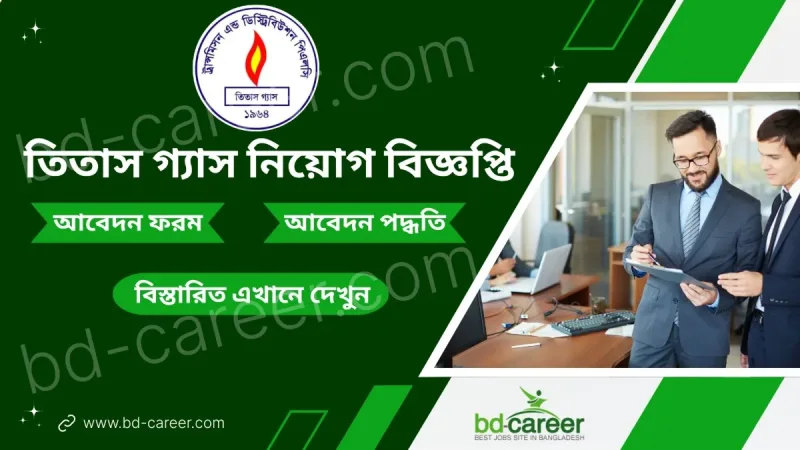 TGTDPLC Teletalk Apply, Admit Card, Exam Date & Result 2026