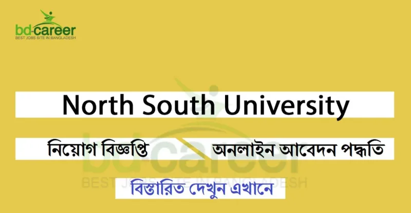 North South University Job Circular 2026