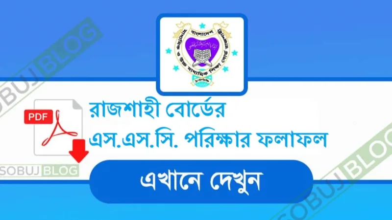 SSC Result Rajshahi Board 2026 | Marksheet Download (Direct Link)