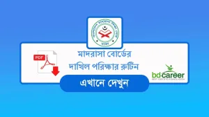 Dakhil exam Routine 2025 PDF Madrasah Board Bangladesh