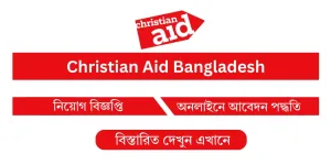 Christian Aid Job Circular 2026 - www.christianaid.org.uk