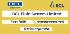 BCL Fluid System Limited Job Circular 2026